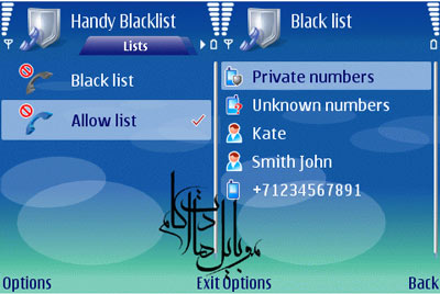 handy-blacklist