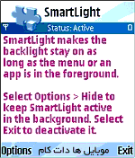 smart-light